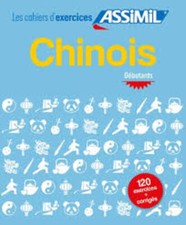 Cahier d'Exercices Chinois