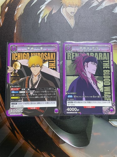 Bleach lot cartes japonais - bleach, 2