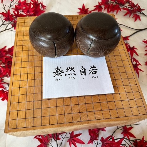 Jeu board goban - igo, avec