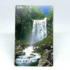 Carte téléphonique Hiryun et