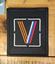 Patch brodé 8.2x9.5cm armée