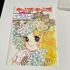 Candy Candy Illustrations Art