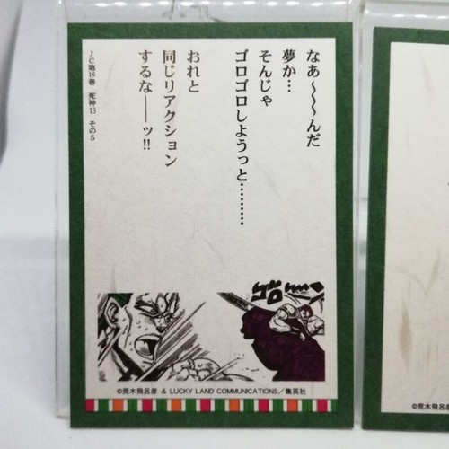 Polnareff jojo bizarre - 63,