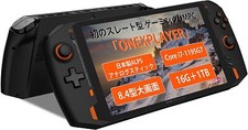One netbook onexplayer gaming - one-netbook,
