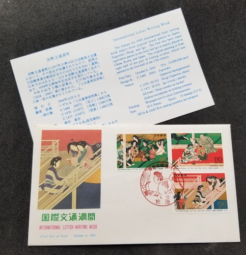 Livraison gratuite japan - livraison,