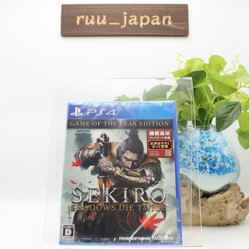 New sekiro shadows die twice - sekiro,