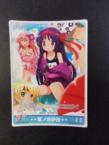 Hayate the combat - hayate, tcg