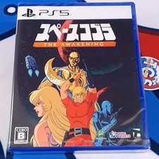 Space Adventure Cobra: The