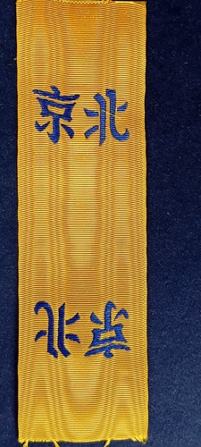 Ruban pour médaille - la,