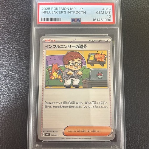 Pokemon japanese - pokemon, japanese's