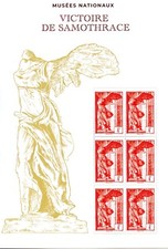 Bloc Feuillet VICTOIRE de