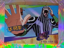 Card Fairy tail Goddess Erza