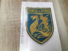 PATCH MILITAIRE UKRAINE AVEC