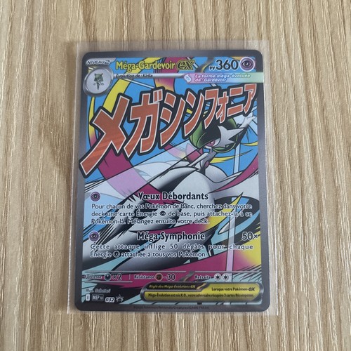 Carte pokemon méga gardevoir - méga,