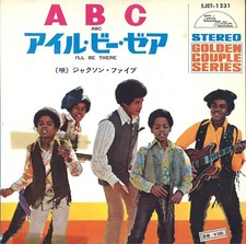 Michael Jackson 5 ABC (7" Single Golden Series Japan - 1970)