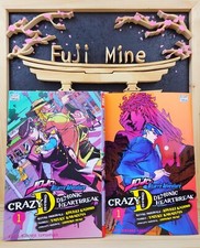 Manga - Jojo's Crazy D - Tome 1 Collector