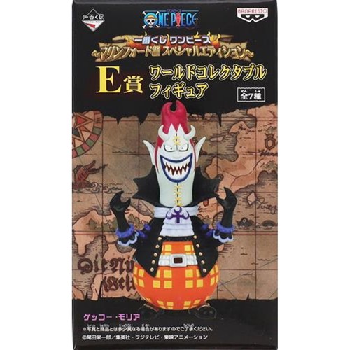 Figurine one piece - figurine, moria