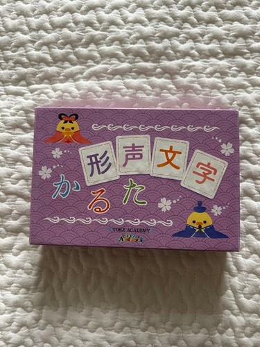 Toez academy phonetic kanji - academy,