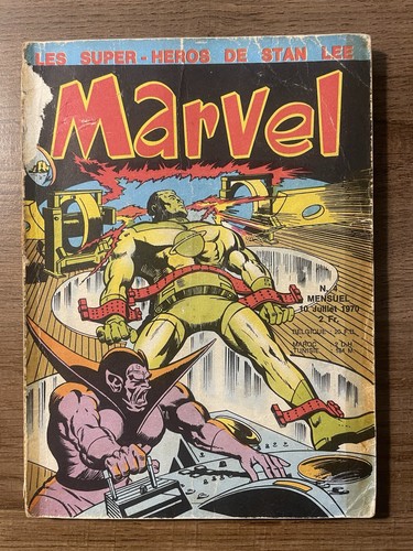 Marvel moy lug - -, 1970