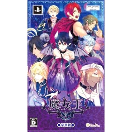 Majou deluxe edition - deluxe,