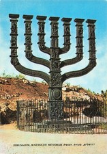 ISRAEL JERUSALEM LE GRAND CHANDELIER A 7 BRANCHES