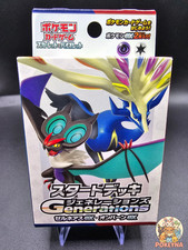 Carte Pokémon Japonaise -