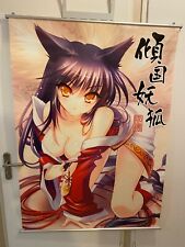 Poster mural japonais Ahri (137cm x 102cm). Wall scroll poster.