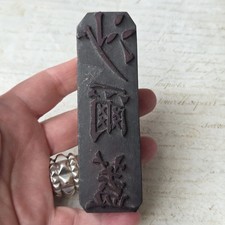 Ancien Tampon Bois Gravé