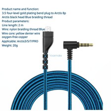 Audio Cable for SteelSeries