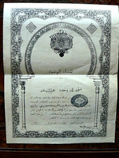 Brevet officier l ordre - brevet, de