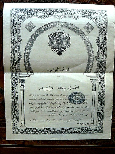 Brevet officier l ordre - d'officier, de