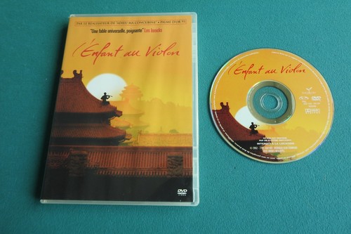 Chen kaige enfant au - kaige, l'enfant