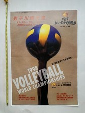 Volleyball world championships  1998 Japan vintage poster