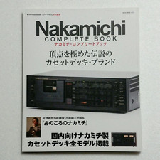 Nakamichi Complete Book NEKO