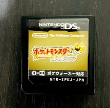 Pokemon Heart Gold Nintendo DS