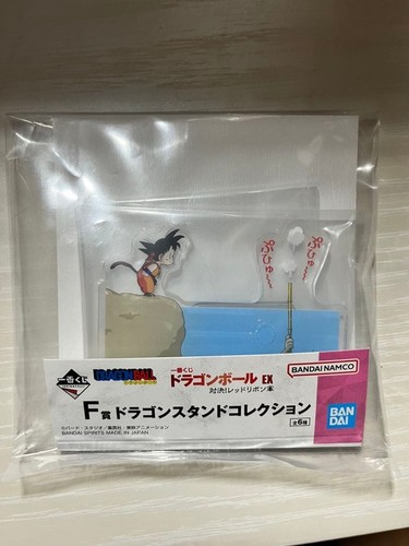 Banpresto ichiban kuji dragon - ichiban,