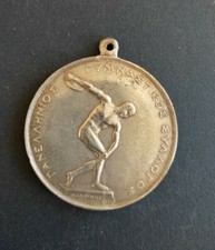 Pendentif/Petite médaille sport discobole 