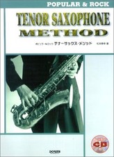 [Utilisé] Méthode de