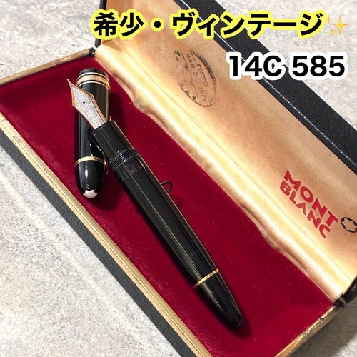 Montblanc meisterstuck - montblanc,