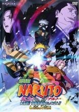 [Utilisé] Naruto the Movie (lot de 11 volumes) 1er au 11ème [Location] [DVD]