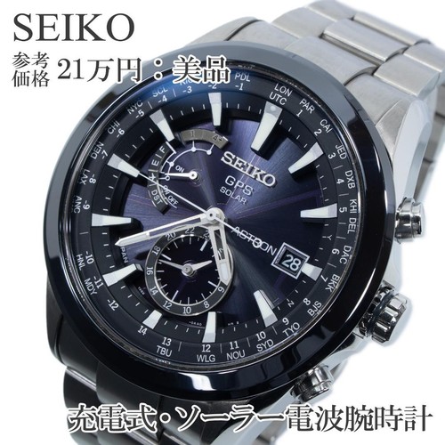 Seiko astron 7x52 0aa0 - 7x52-0aa0, sbxa003