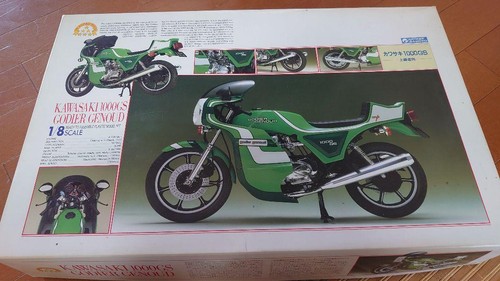 Gunze sangyo plastic model - sangyo,