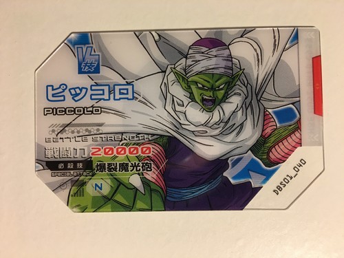 Scouter battle dragon ball - scouter,