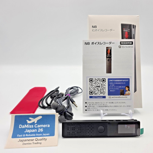 Enregistreur vocal 64 go - enregistreur, ic