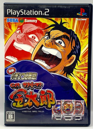 Jissen pachi slot hisshouhou - jissen,