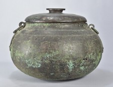 PERSE 17ème Grand pot couvert