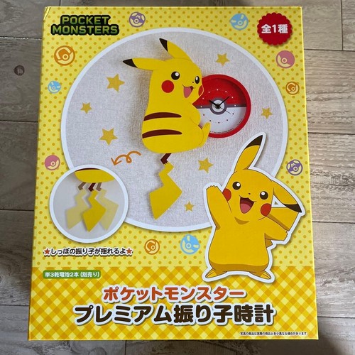 Pokemon pikachu premium - pokemon,
