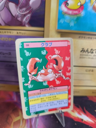 Carte pokemon card - pokemon,
