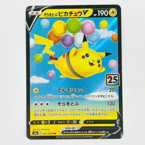 Flying pikachu 023 028 - v, 023/028