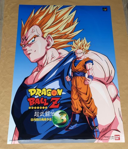 Dragon ball affiche b2 - dragon, z